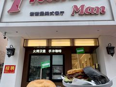 -Thanks美式餐厅(汉堡咖啡店)