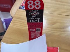 -哈灵面馆(宁波路店)