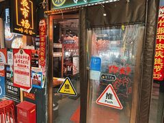 -乐园夜市场(五道口王庄路店)