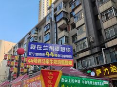 -正宁路小吃夜市