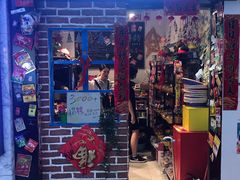 门面-咱们那时候