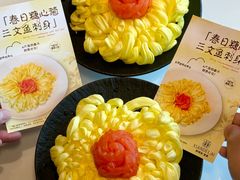 -鲜得莱渔港·小平岛海胆馆(七贤岭店)