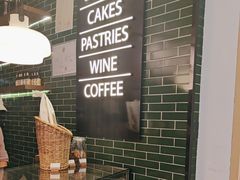 -BAKER&SPICE(国金中心商场店)