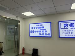 -华硕笔记本电脑售后维修(华博科技大楼店)