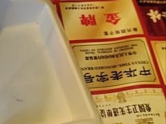 -新兴园饺子馆(北京百子湾店)