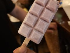 -WONDER ICE 萬得冰田(建設路总店)