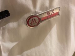 -海底捞火锅(八佰伴店)