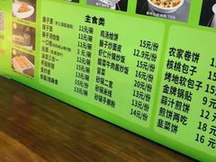 -令氏家外家岐山面(火炬路店)