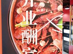 -虾弄弄海派小龙虾·牛羊蝎子火锅