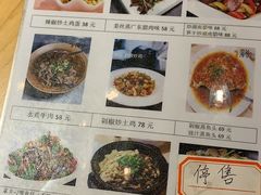 -淘谷粤有味(石湾店)