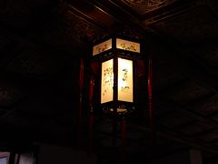-静园(和平区)