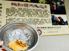 烧饼-高记清香园绝味不翻汤