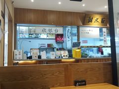 -皇城坝小吃(科华成都王府井购物中心店)