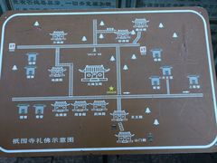 -九华山风景区-东崖禅寺