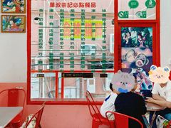 -華叔茶記