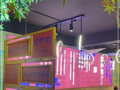 -望庐说·本地菜馆