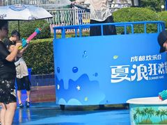 -成都欢乐谷