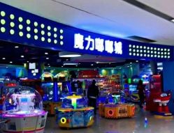 -魔力嘟嘟城(西溪欢乐城店)