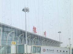 -银川河东国际机场