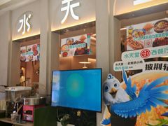 -Aqua Oasis 水天堂(太湖中心mall店)