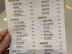 -丘大叔柠檬茶(乐峰广场分店)