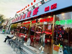 -簋街仔仔小龙虾(总店)