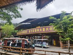 -海南槟榔谷黎苗文化旅游区