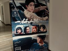 -英皇电影城(英皇集团中心IMAX店)
