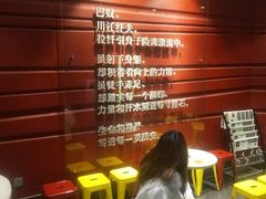 等位区-巴奴毛肚火锅(广益哥伦布店)