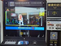 -银泰百货(北京大红门店)