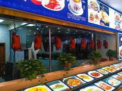 -北塘海鲜·天津菜(大光明桥旗舰店)