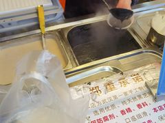 -鞠氏黑芝麻糊(水塔店)