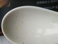 -真功夫(搜秀城店)