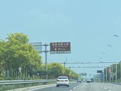 -西青郊野公园