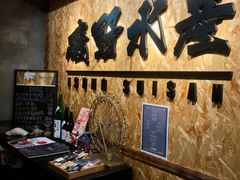 -矶野水产(澳门逸园中心店)