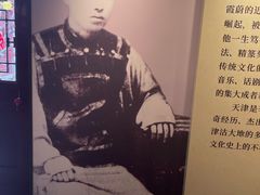 -李叔同故居纪念馆