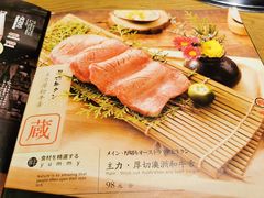 菜单-牛藏·黑毛和牛烧肉(环市东店)
