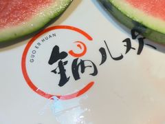 -锅儿欢海鲜火锅烤肉自助餐(东港凯虹店)