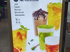 -嗨菓新鲜茶饮(北京大学店)