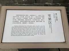 -梁园