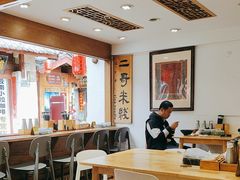 -二哥米线 丽江店