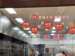 -詹记桃酥(百盛店)