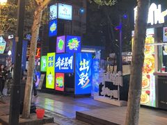 -南屏步行街