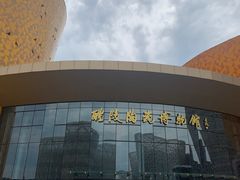 -中国陶瓷谷