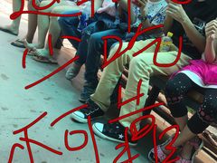 -那琴半岛地质海洋公园