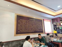 -草包包子铺1937(普利街店)