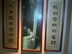 -清真盛志望麻酱酿皮铺