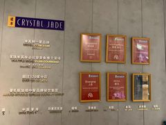 -翡翠江南(国贸商城店)