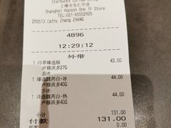 -星巴克臻选(上海合生汇1F店)