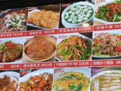 菜单-农家大院